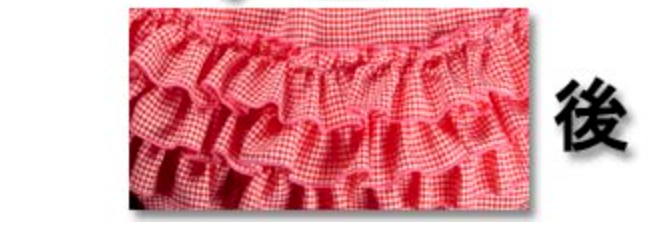 フリル付きブルマ